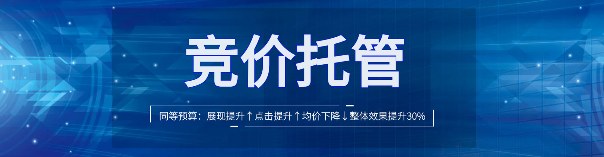 随县信息流代运营