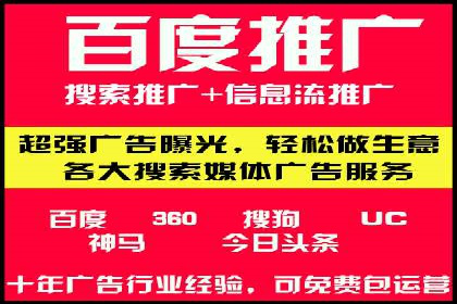 案例研究：用百度推广实现线上线下同步营销